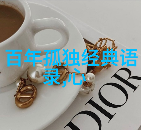 郭德纲经典语录笑谈中透露的智慧与哲理