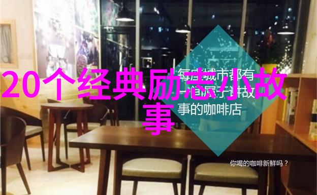 四爷很忙我爸又开始了他的世界救赎计划