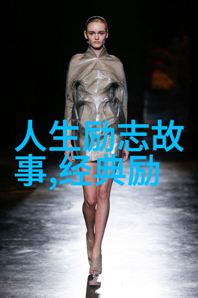 远离贪婪适可而止知足者常乐