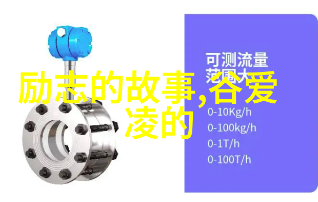 中国十大影响力人物 - 杨振宁跨越时空的物理之星