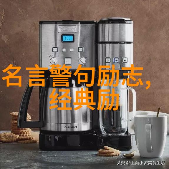 学校励志名言 - 李白书卷与梦想的交响曲