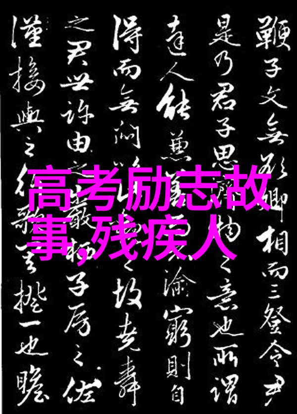 张爱玲的经典语录-心灵深处的光芒解读张爱玲那些永恒的话语