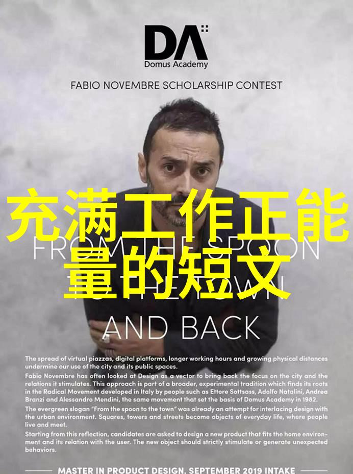 爱情唯美短句八个字-心灵交响爱的轻吟