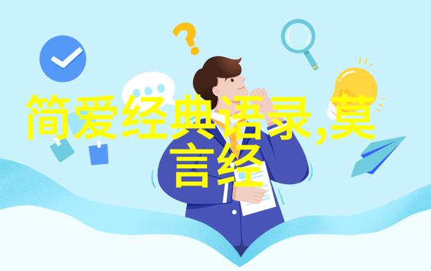 如何成为冰雪世界的闪耀星光谷爱凌的励志故事背后的秘密