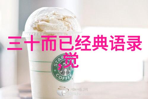 激励心灵的火炬经典语录引领人生旅程