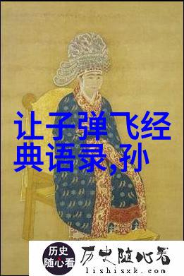 非主流经典语录探索边界与深度的智慧言辞