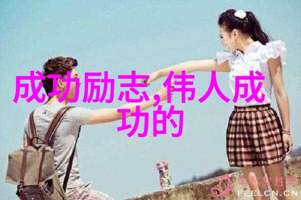 南存辉从5万元起家的小鞋匠奋斗成福布斯富豪传递社会正能量