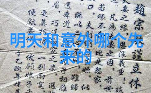 春风里的谎言四月的沉默与回声