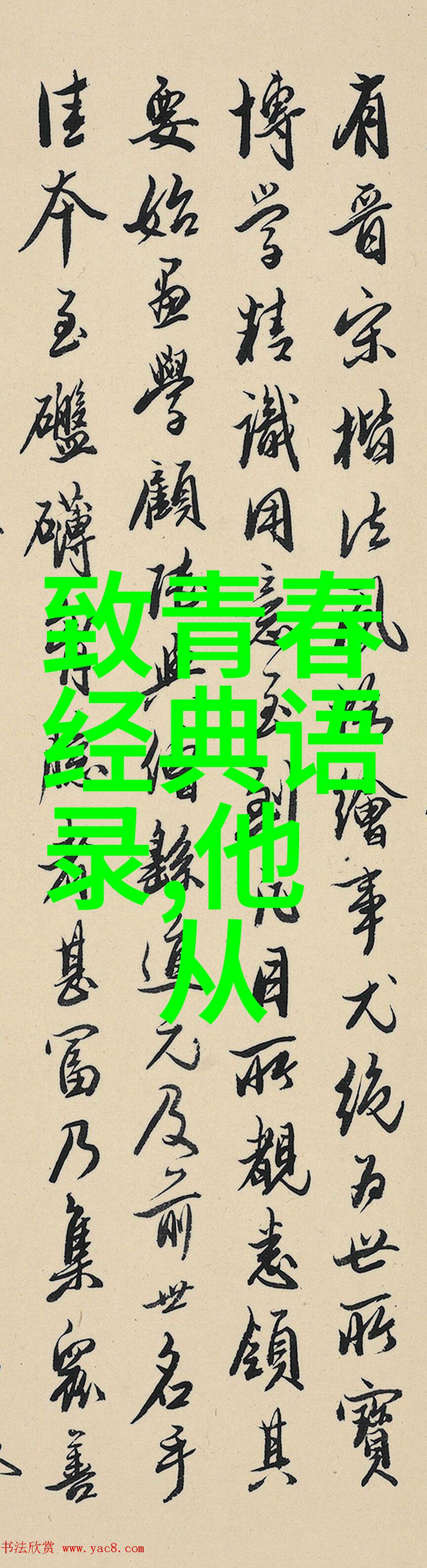 最能撩动女心的情话解析撩妹的艺术与深层含义