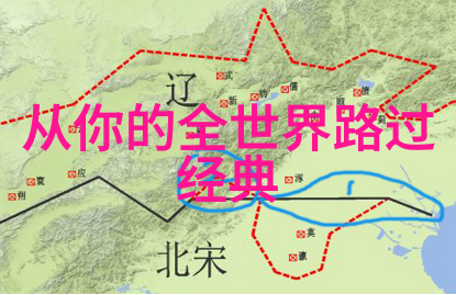甄嬛传经典语录 - 宫廷沉浮心随风起甄嬛传中的智慧与感慨