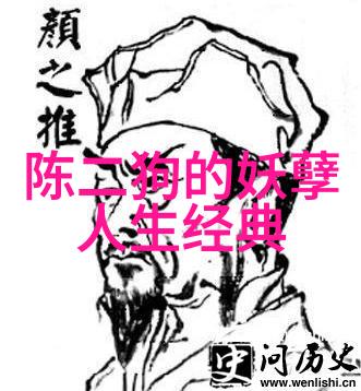 唐伯虎点秋墨