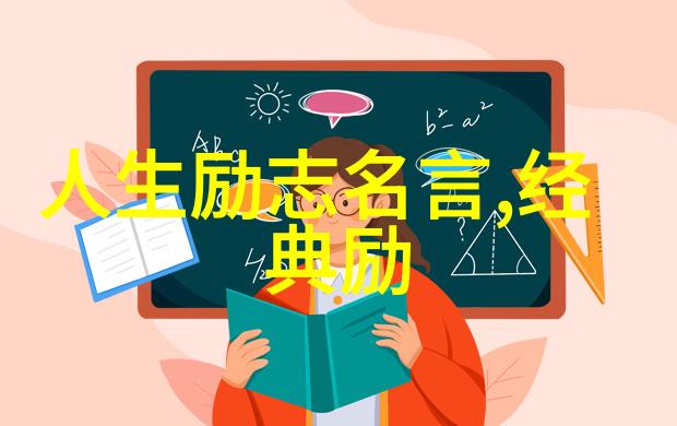 青春如梦三十而立的智慧篇章