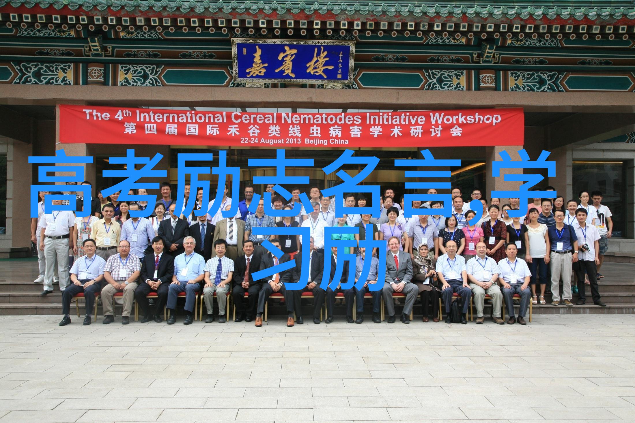 社会中的基友情爷爷的红烧蹄髈