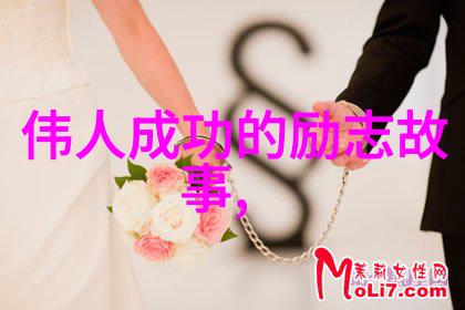 古代励志故事集传统智慧的光芒