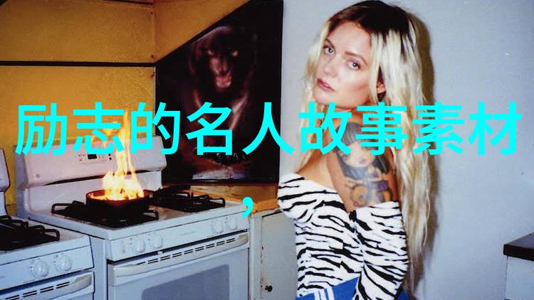 内化外化自我提升优质教育中有效运用的坐式学习法和格言对比分析