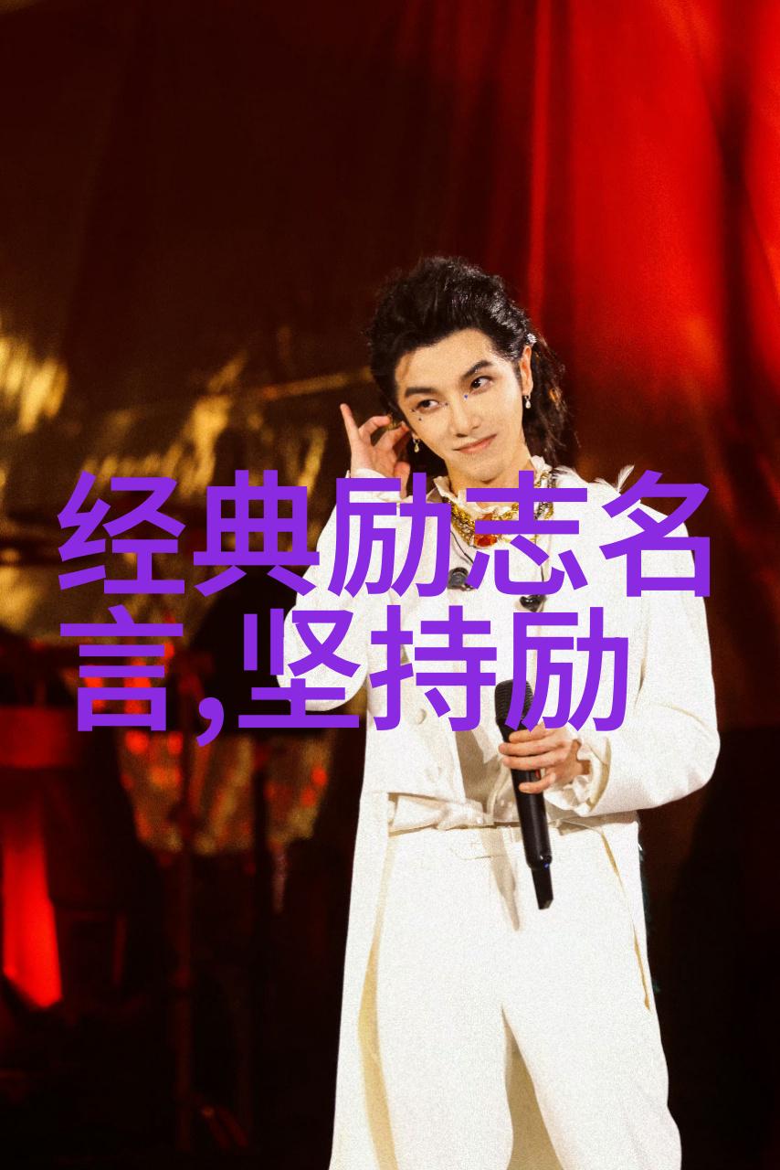 古人智慧的友谊链织就岁月的温暖网