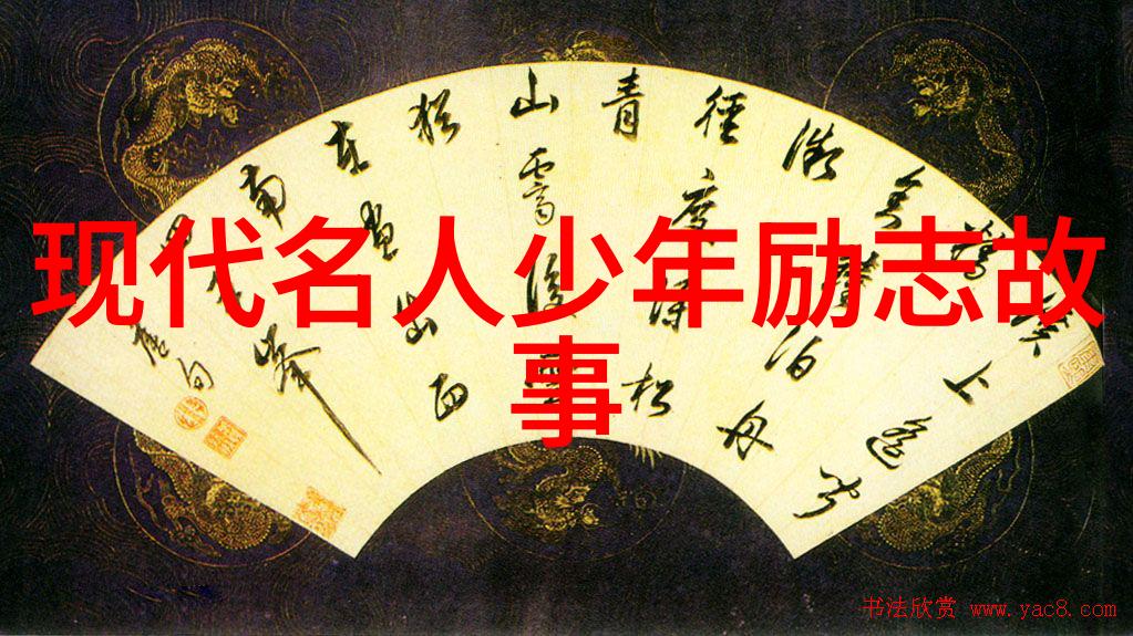 爷爷的英语梦一个温馨的家庭故事