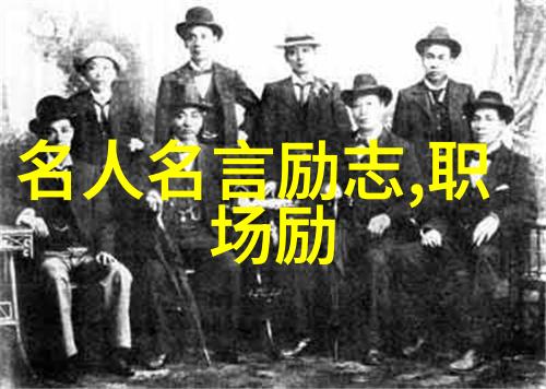 这位中国最励志女人的故事背后是怎样的坚持和勇气