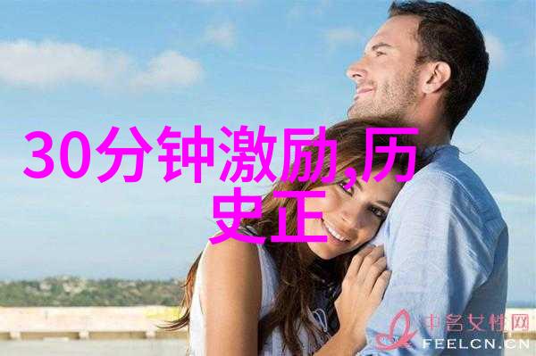 马云10句最经典最励志的语录