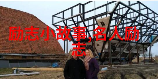 围城中的经典语录与人生的深刻省思