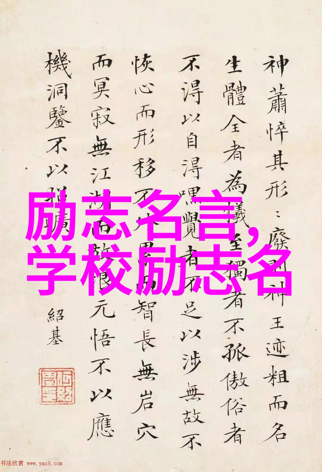一夜入冬的经典语录冬日温暖的话语