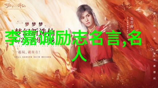 心语只愿生命中永远有你极品公子经典语录