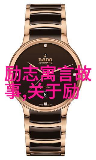 森林探险之旅亲子共游的自然乐园