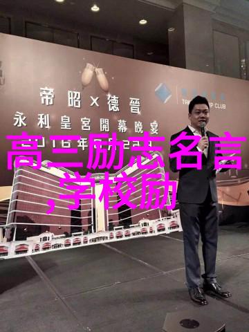 从菜市场到CEO一个中国普通人的成功励志故事