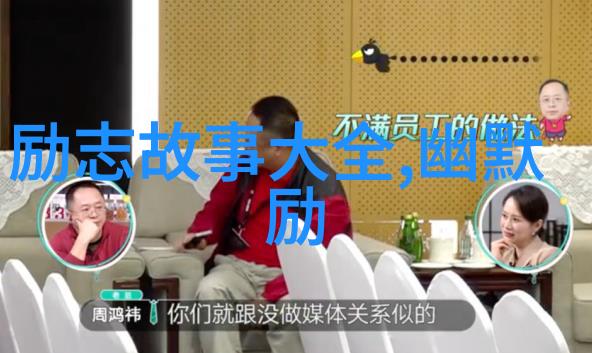 逆袭之星从废墟中崛起的英雄