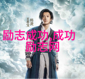 篮球励志名言打破界限的灵魂语录