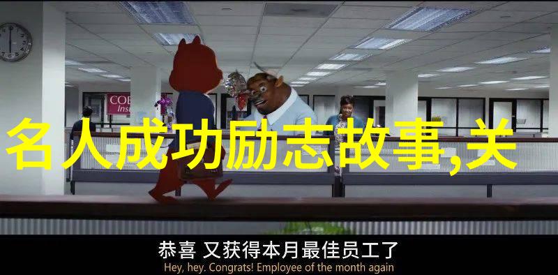 文革中的爱情与哀愁张爱玲的经典语录探索人性的深度
