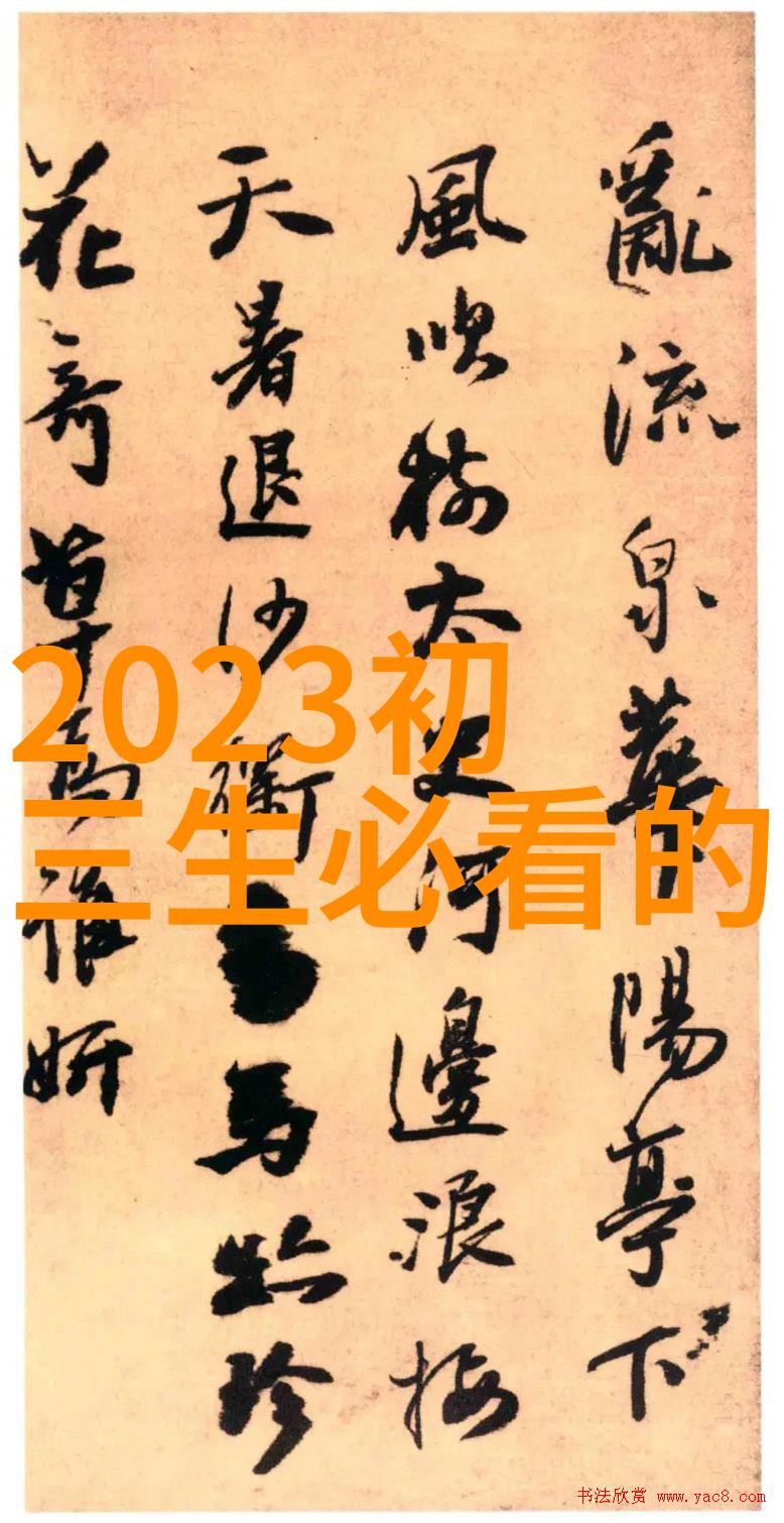 泰戈尔经典语录我的灵魂修行者
