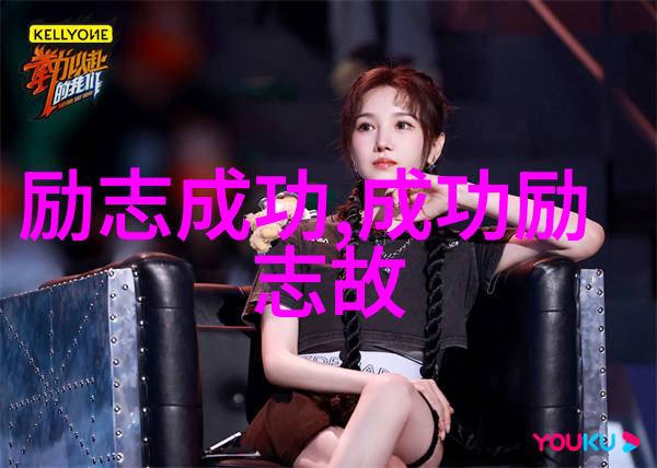 病娇嫁纨绔浪漫主义的婚姻悲剧