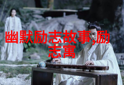 婆媳的战国时代42集介绍女人最怕遇到这三种类型的婆婆