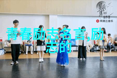 重生之深度诱入揭秘新生活的迷雾