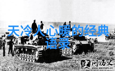 名人名言大全经典励志 - 激扬精神启迪未来精选名人的励志故事与智慧