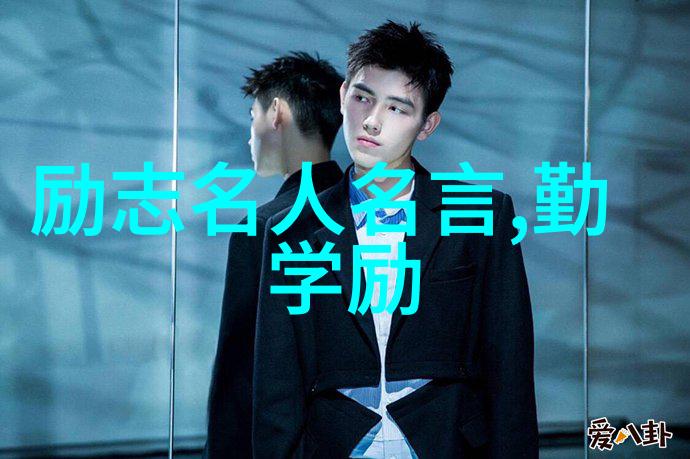 追梦者一位不懈追求理想信念的故事