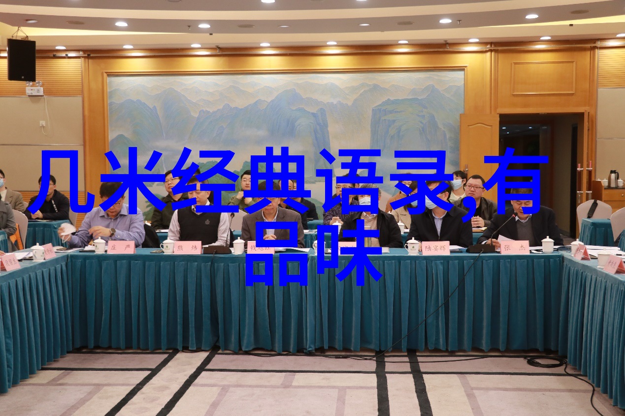 励志成功-李嘉诚的商海传奇