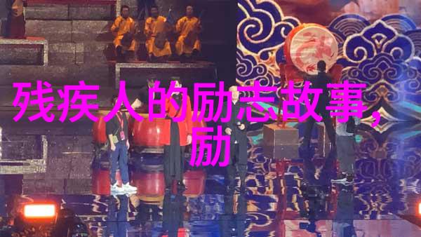 爱的宣言浪漫语句我要对你说愿我们的每一天都像初恋般绚烂每一个吻都能点燃彼此的心房