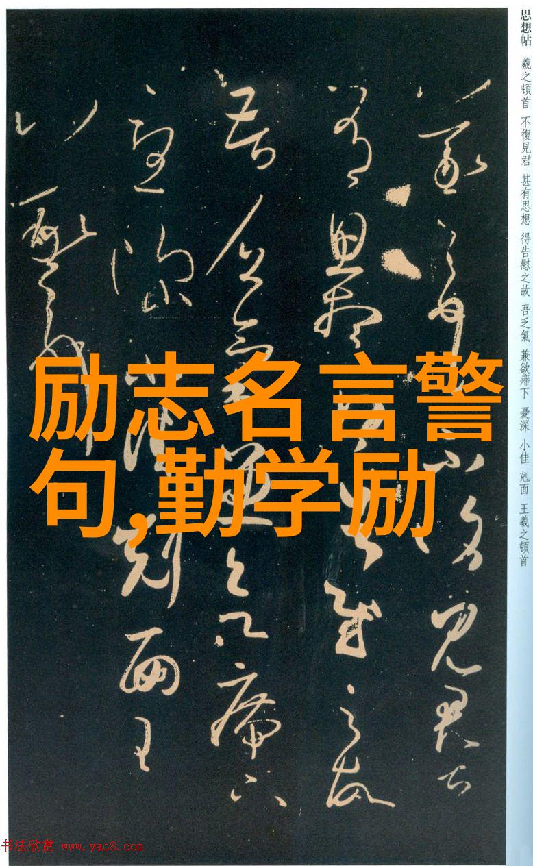 画卷上的梦想一段动漫旅途的启示