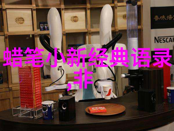 人生励志名言激励心灵开启梦想之旅