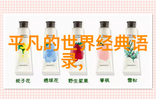 从无为到有为从被动到主动30岁人的觉醒故事