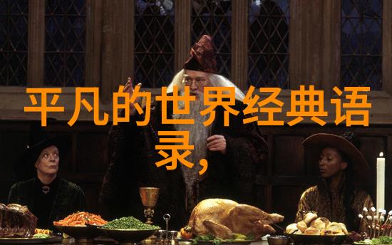 书写生活记录时代王小波经典语录中的文学魅力