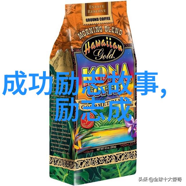 被瞧不起的人容易成功
