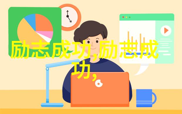 从天花板到地板李斯特的音乐落差故事