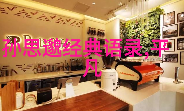 古代隐逸生活王安石为何放弃仕途追求学问