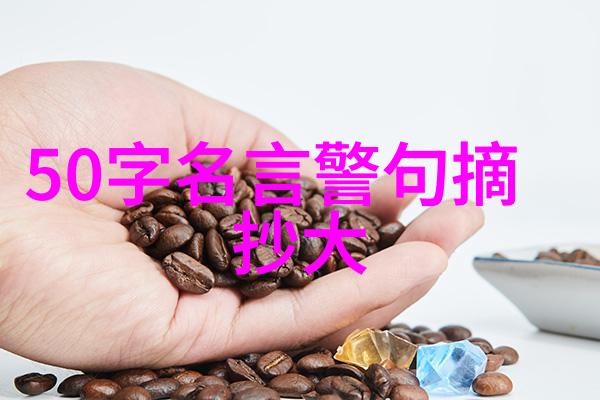 王宝强的逆袭之旅当坚持成为胜利的起点