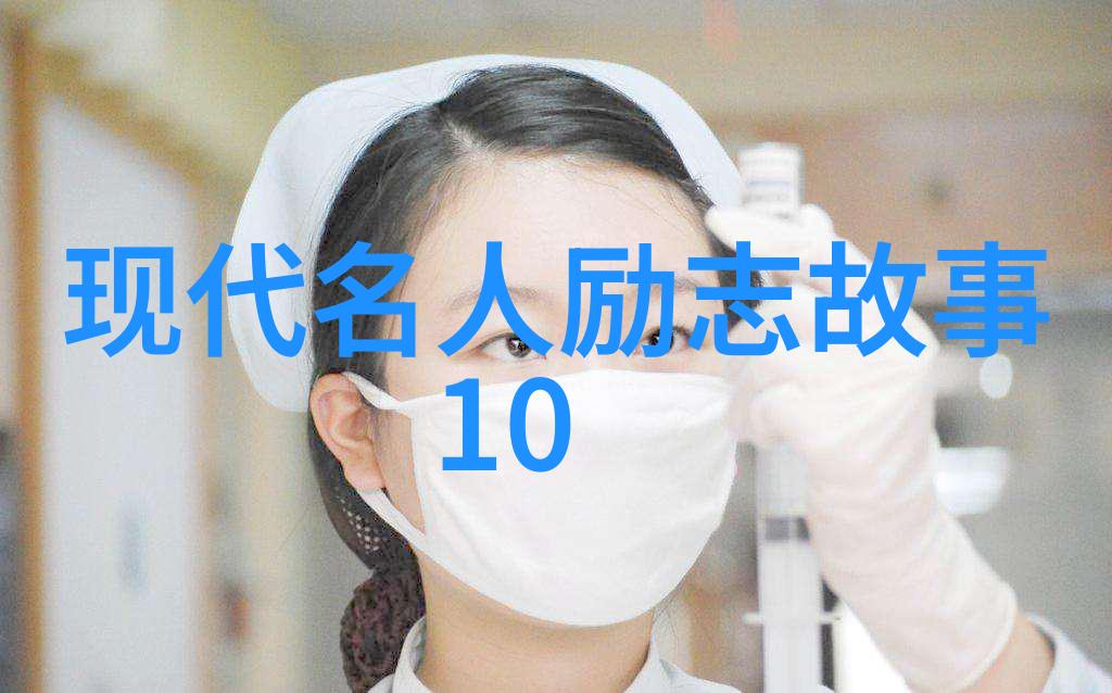 优秀学生格言座右铭-铭记品质砥砺前行优秀学生的座右铭探究