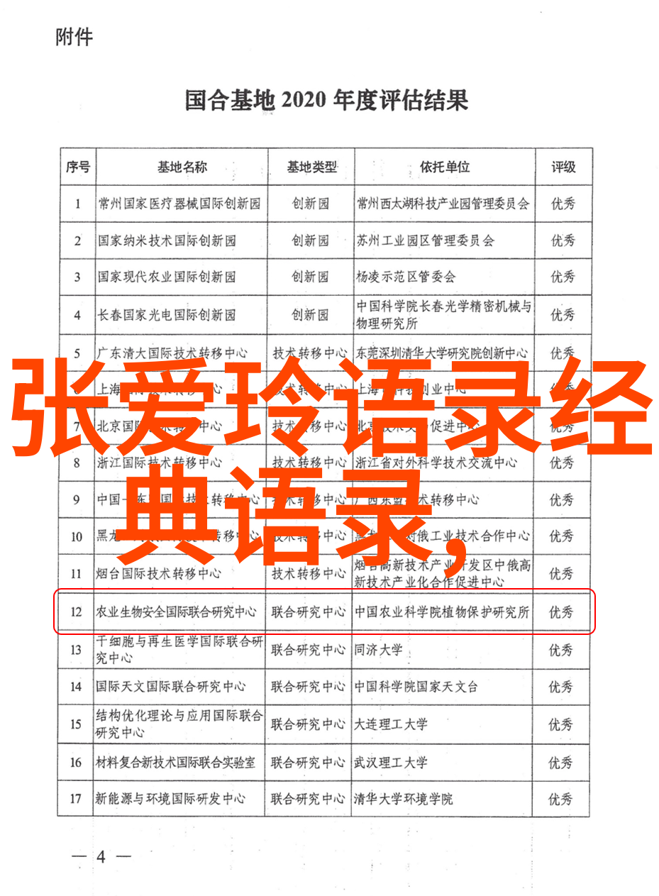委屈的女生像秋天里的落叶静默却深情要哄她开心就像温柔地收拾那些落叶让它们在春天化作肥沃的泥土在她的眼