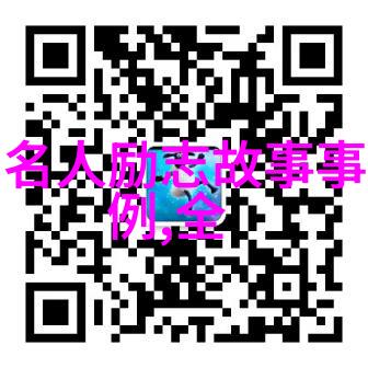 逆袭之双雄并驾一上来就飙车的双男主小说
